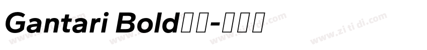 Gantari Bold粗体字体转换